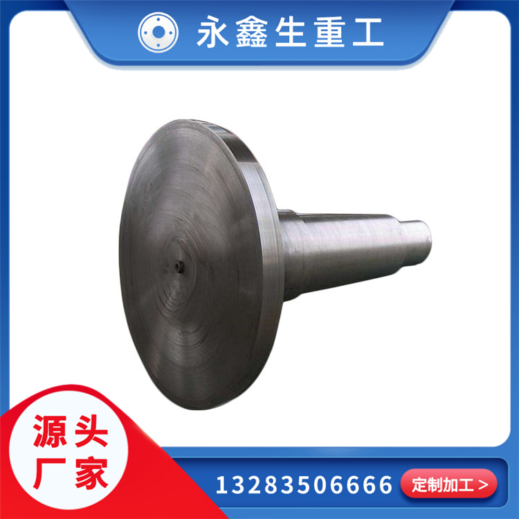 鍛造螺旋壓力機用主螺桿鍛件