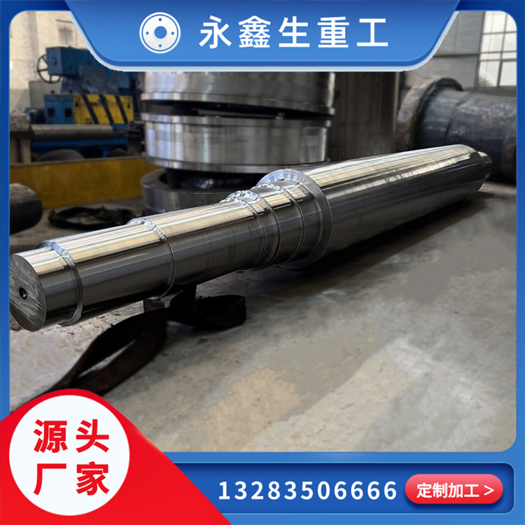 鍛造70CrNimov軋輥輥套