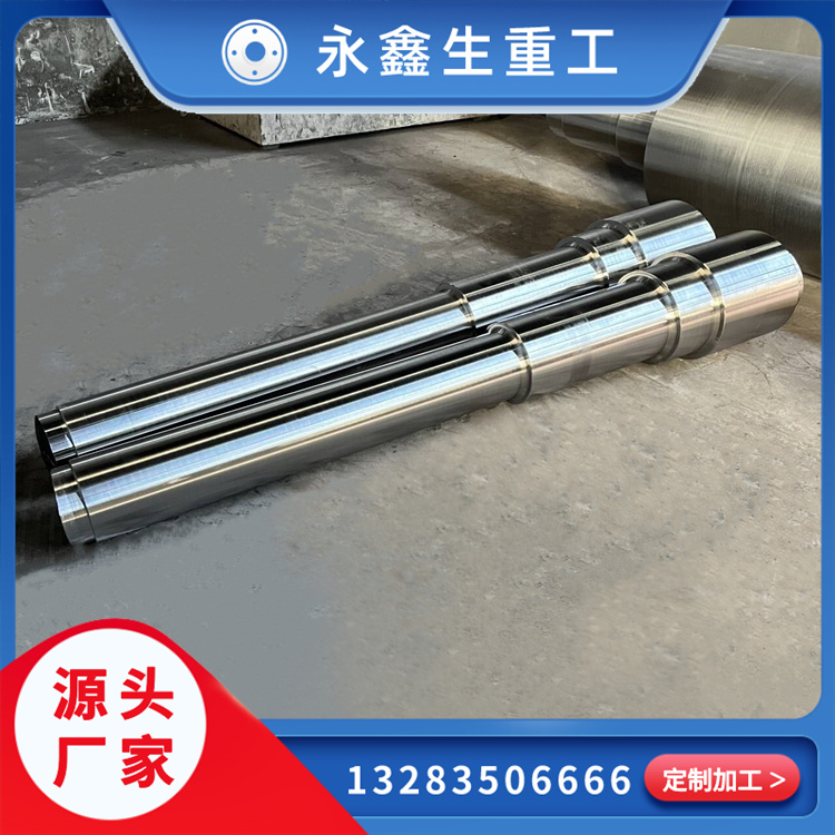 鍛造42crmo主動輥軸鍛件